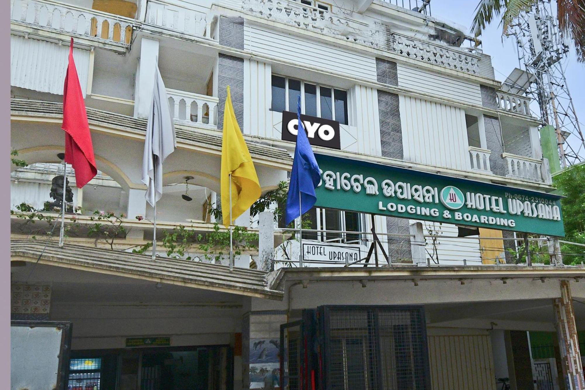 Hotel O Upasana Bhubaneswar Exterior foto